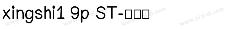 xingshi1 9p ST字体转换